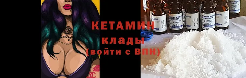 Кетамин ketamine  Лукоянов 